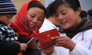 淄博职工医保缴费多少 淄博市职工医疗保险交多少钱