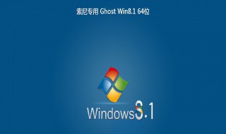 索尼windows7家庭普通版忘记用户名密码（windows7开机密码忘了）