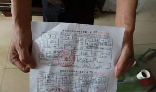 银行要死亡证明欠款会消除吗（银行要欠款人的死亡证明干嘛）