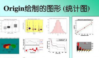 origin下载速度慢（origin下载速度慢怎么解决）