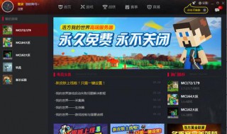 浩方对战平台注册不了 浩方对战平台账号怎么找回