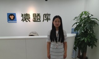 猿题库收藏的专题在哪里 猿题库收藏的专题在哪里看