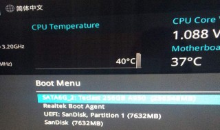 acer无法进入u盘启动 acer进不了u盘启动