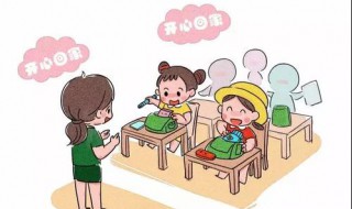 幼儿园教师和会计助理哪个职业好（幼儿园教师和会计助理哪个职业好点）