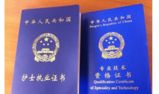 2020年护士资格证考试有关的课（2020年护士资格考试资料）