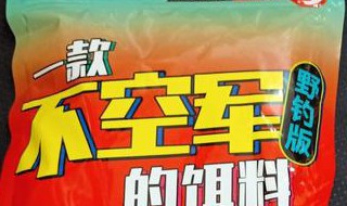 不空军饵料适合什么季节（不空军饵料春天怎么样）