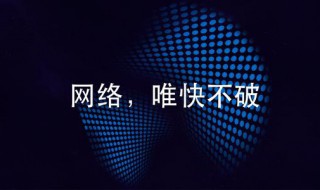 如何开热点让别人分享 如何开热点让别人分享安卓