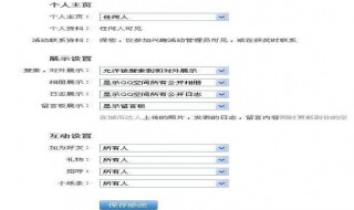 城市达人发帖技巧（城市达人发帖技巧分享）