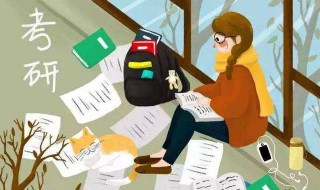 25岁考研晚吗二战值不值（25岁考研晚吗二战值不值得考）