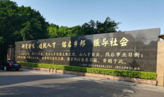 重庆所有大学名单 重庆所有大学名单及录取分数线