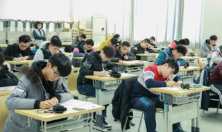 如何调整心态迎考（如何调整应考心态）