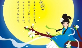描写中秋节的句子（描写中秋节的句子简短）