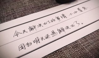 描写心情好的句子 描写心情好的句子用景物衬托