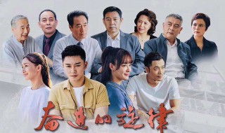 奋进的旋律剧情介绍（奋进的旋律剧情介绍电影）