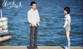 第二次也很美剧情（第二次也很美剧情介绍）