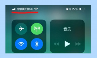 ios133怎么更新运营商（ios13怎么关闭运营商更新提示）