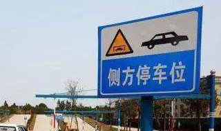 科目二考试的点为啥老变（科目二为什么点位老变）