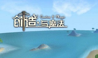 创造与魔法鲨鱼位置在哪（创造与魔法所有鲨鱼位置）