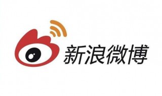 怎么看别人删除微博没有 怎样看别人删除的微博