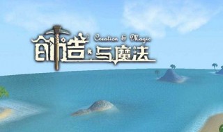 创造与魔法云斑鹦鹉吃多少包饲料（创造与魔法云斑鹦鹉要多少包饲料）