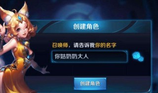 王者荣耀七字id怎么改 王者荣耀怎么改七字ID