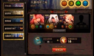 冒险团经验胶囊怎么领取 冒险团商店成长胶囊怎么领