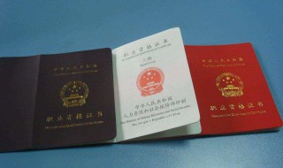 想考个心理咨询师证怎么弄的（我想考个心理咨询师证）