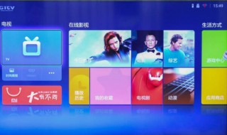 地方频道怎么设置 怎么使用本地频道