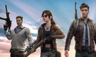 和平精英黄金段位Ⅳ排第几位（和平精英黄金段位I排第几位）