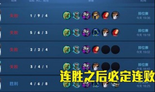 王者荣耀怎么降低elo值（王者怎么避免elo）