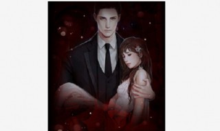 江梦儿夏易风小说书名是什么（夏易风江梦儿 百度云）