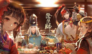 阴阳师祈愿在哪（阴阳师祈愿在哪里）