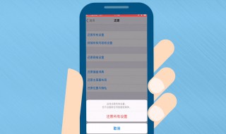 iPhone恢复出厂设置后照片还在吗（iphone恢复出厂设置为什么照片还在）