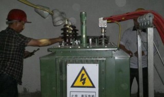 10kv变压器有没有辐射 10kv变压器有辐射吗