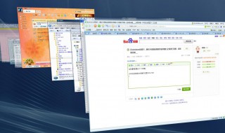 电脑tab 电脑tab是什么意思