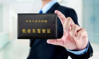 帮别人驾照消分有什么危害（帮别人驾照消分有什么危害嘛）