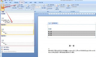 页面设置中（页面设置中可以设置的内容有哪些）