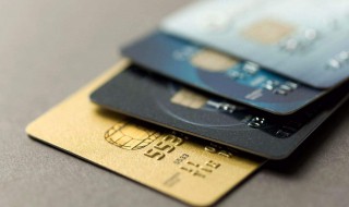 信用卡的作用有哪些 信用卡有啥好处
