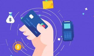 申请信用卡哪个平台好（哪个平台的信用卡好申请）