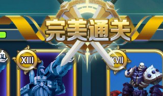 剑与家园魔镜41关怎么完美通关（剑与家园魔镜41层通关技巧）