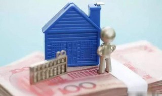 房贷20年提前还款最佳时间（房贷20年提前还款最佳时间多少）