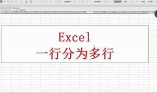 excel左上角为什么没有文件 为什么excel左下角不显示