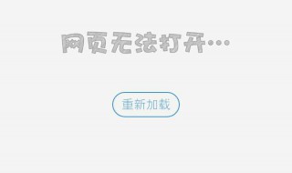 vivo浏览器评论后在哪看到 vivo浏览器怎么评论不了怎么回事