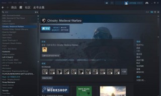 方舟steam好友联机进不去 方块方舟steam好友联机