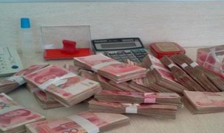 住房维修基金有年限一说吗 购房时房屋维修基金使用年限是多少年