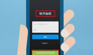 p站手机怎么进 p站手机怎么进入ios