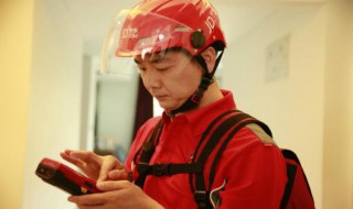 京东的京豆一次购物最多能用多少 京东的京豆一次购物最多能用多少天