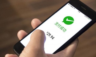 微信盗刷可以赔偿吗 微信被盗刷可以申请赔付回来吗