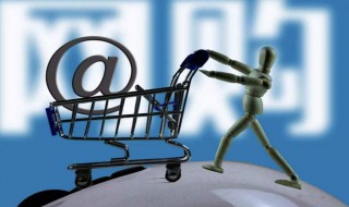 云货优选是什么平台 云货优选是啥平台