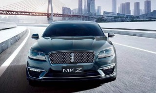 林肯mkz 林肯mkz车怎么样